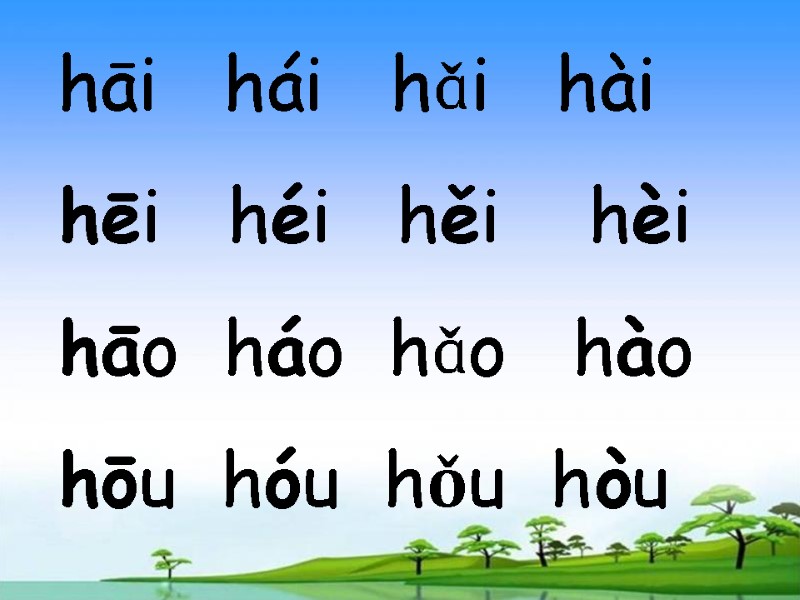 hāi   hái   hǎi   hài hēi   héi